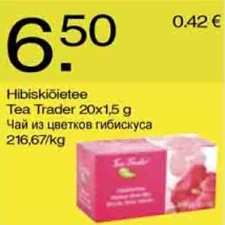 Allahindlus - Hibiskiõietee Tea Trader