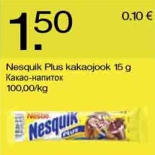 Allahindlus - Nesquik Plus kakaojook