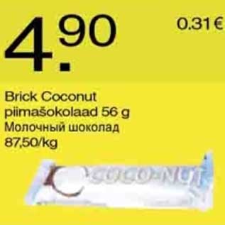 Allahindlus - Brick Coconut piimašokolaad