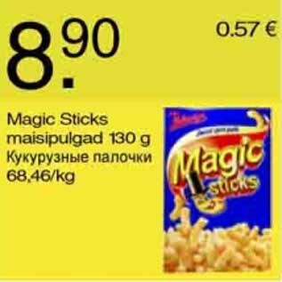 Allahindlus - Magic Sticks maisipulgad