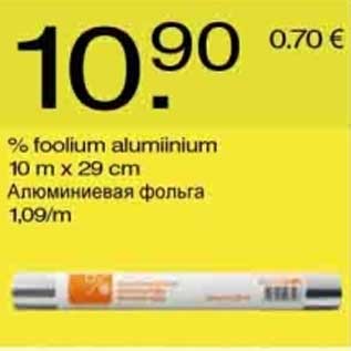 Allahindlus - % foolium alumiinium