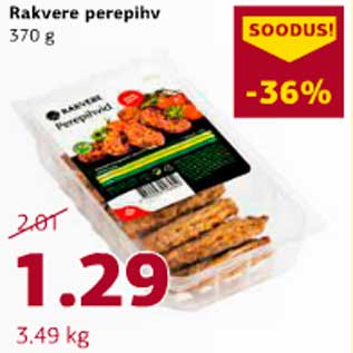 Allahindlus - Rakvere perepihv 370 g