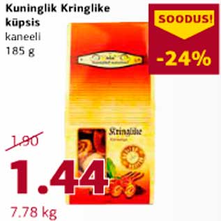 Allahindlus - Kuninglik Kringlike küpsis kaneeli 185 g