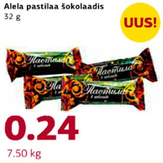 Allahindlus - Alela pastilaa šokolaadis 32 g