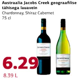 Allahindlus - Austraalia Jacobs Creek geograafilise tähisega lauavein 75cl