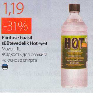 Allahindlus - Piiritise baasil süütevedelik Hot