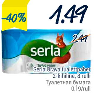 Allahindlus - Serla Orava tualettpaber 2-kihiline, 8 rulli