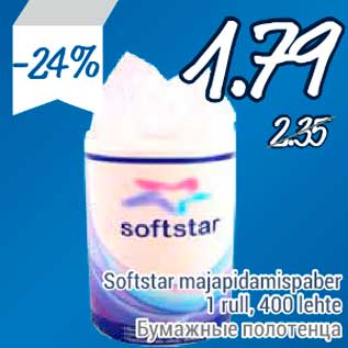 Allahindlus - Softstar majapidamispaber