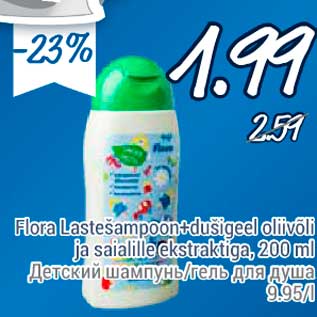 Allahindlus - Flora Lastešampoon+dušigeel oliivõli ja saialille ekstraktiga, 200 ml