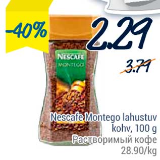 Allahindlus - Nescafe Montego lahustuv kohv, 100 g