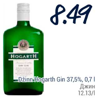 Allahindlus - Džinn Hogarth Gin