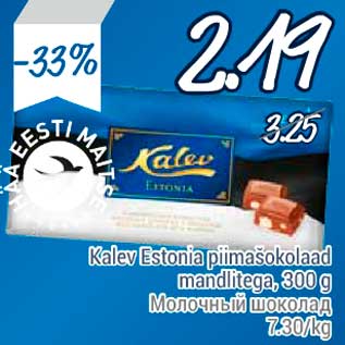 Allahindlus - Kalev Estonia piimašokolaad mandlitega, 300 g