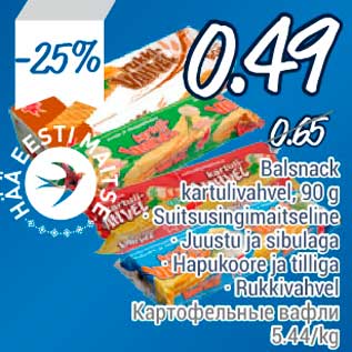 Allahindlus - Balsnack kartulivahvel, 90 g