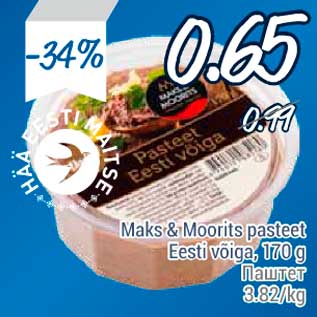 Allahindlus - Maks & Moorits pasteet Eesti võiga, 170 g