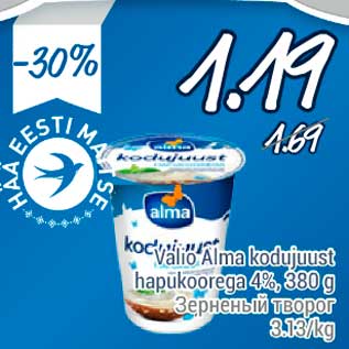 Allahindlus - Valio Alma kodujuust hapukoorega