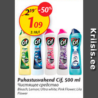 Allahindlus - Puhastusvahend Cif, 500 ml