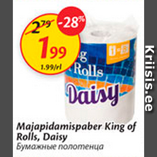 Allahindlus - Majapidamispaber King of Rolls, Daisy