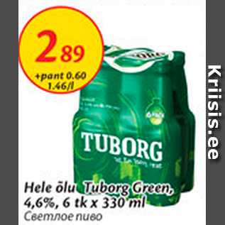 Allahindlus - Hele õlu Tuborg Green