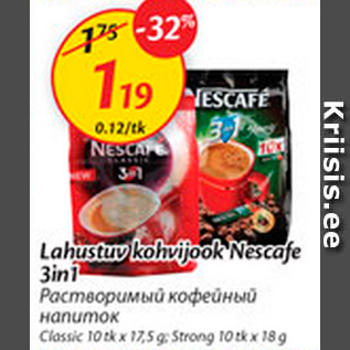 Allahindlus - Lahustuv kohvijook Nescafe 3in1