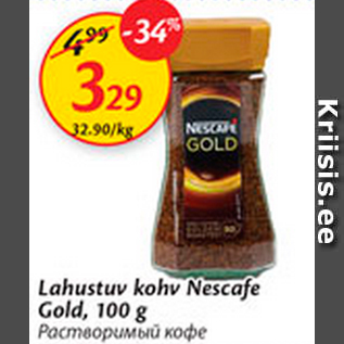 Allahindlus - Lahustuv kohv Nescafe Gold, 100 g