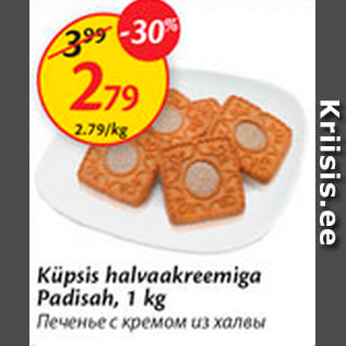 Allahindlus - Küpsis halvaakreemiga Padisah, 1 kg