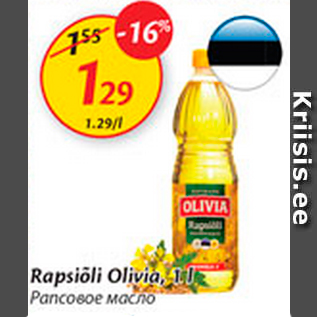 Allahindlus - Rapsiõli Olivia, 1 l