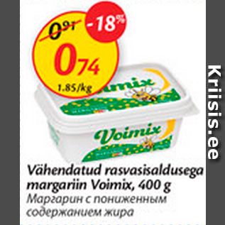 Allahindlus - Vähendatud rasvasisaldusega margariin Voimix, 400 g