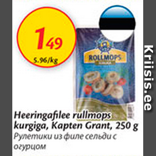 Allahindlus - Heeringafilee rullmops kurgiga, Kapten Grant, 250 g