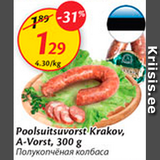 Allahindlus - Poolsuitsuvorst Krakov, A-Vorst, 300 g