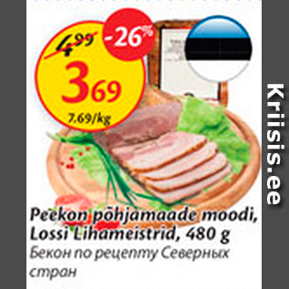 Allahindlus - Peekon põhjamaade moodi, Lossi Lihameistrid, 480 g