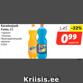 Allahindlus - Karastusjook Fanta, 2 l