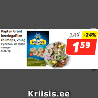 Allahindlus - Kapten Grant heeringafilee rollmops, 250 g