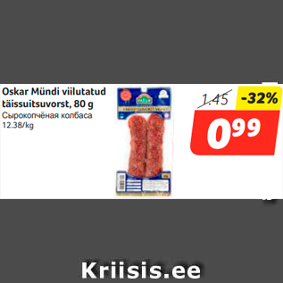 Allahindlus - Oskar Mündi viilutatud täissuitsuvorst, 80 g