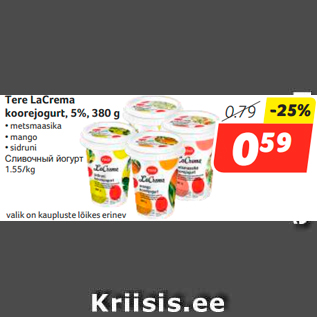 Allahindlus - Tere LaCrema koorejogurt, 5%, 380 g