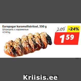 Allahindlus - Europagar karamellistritsel, 350 g