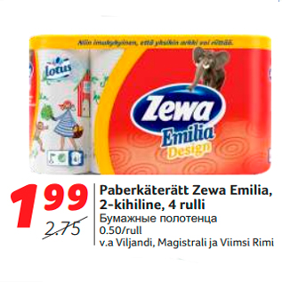 Allahindlus - Paberkäterätt Zewa Emilia, 2-kihiline, 4 rulli