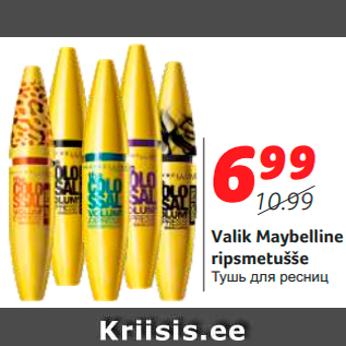 Allahindlus - Valik Maybelline ripsmetušše