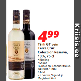 Allahindlus - Tšiili GT vein Terra Cruz Coleccion Reserva, 13%, 75 cl