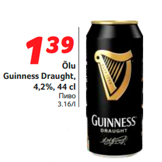 Allahindlus - Õlu Guinness Draught