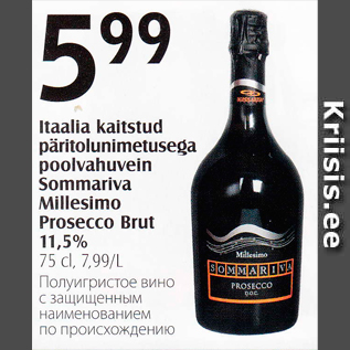 Allahindlus - Itaalia kaitstud päritolunimetusega poolvahuvein Sommariva Millesimo Prosecco Brut