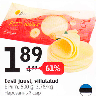 Allahindlus - Eesti juust, viilutatud