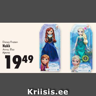 Allahindlus - Nukk Disney Frozen