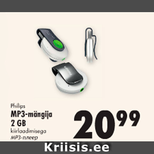 Allahindlus - Philips MP3-mängija 2 GB