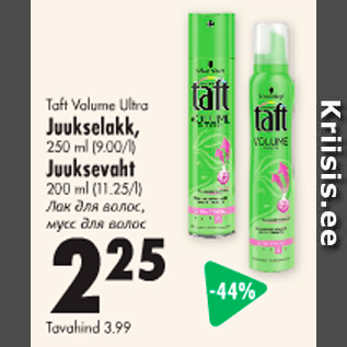 Allahindlus - Juukselakk, 250 ml; Juuksevaht, 200 ml