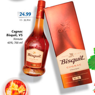 Allahindlus - Cognac Bisguit, VS