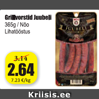 Allahindlus - Grillvorstid Jubeli