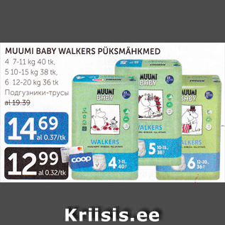 Allahindlus - MUUMI BABY WALKERS PÜKSMÄHKMED