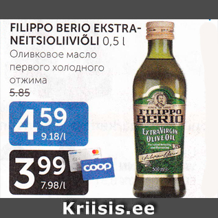 Allahindlus - FILIPPO BERIO EKSTRANEITSIOLIIVIÕLI 0,5 L