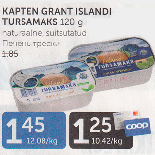 Allahindlus - KAPTEN GRANT ISLANDI TURSAMAKS 120 g