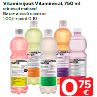 Allahindlus - Vitamiinijook Vitamineral, 750 ml